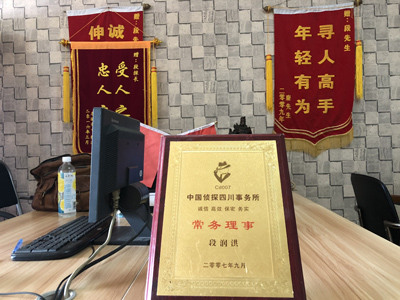 盐亭县私人调查婚外情取证哪些证据