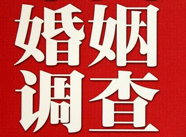 盐亭县私家调查介绍遭遇家庭冷暴力的处理方法